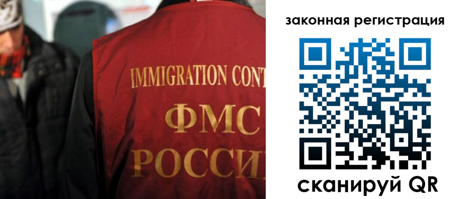 временная регистрация законно в Каменке