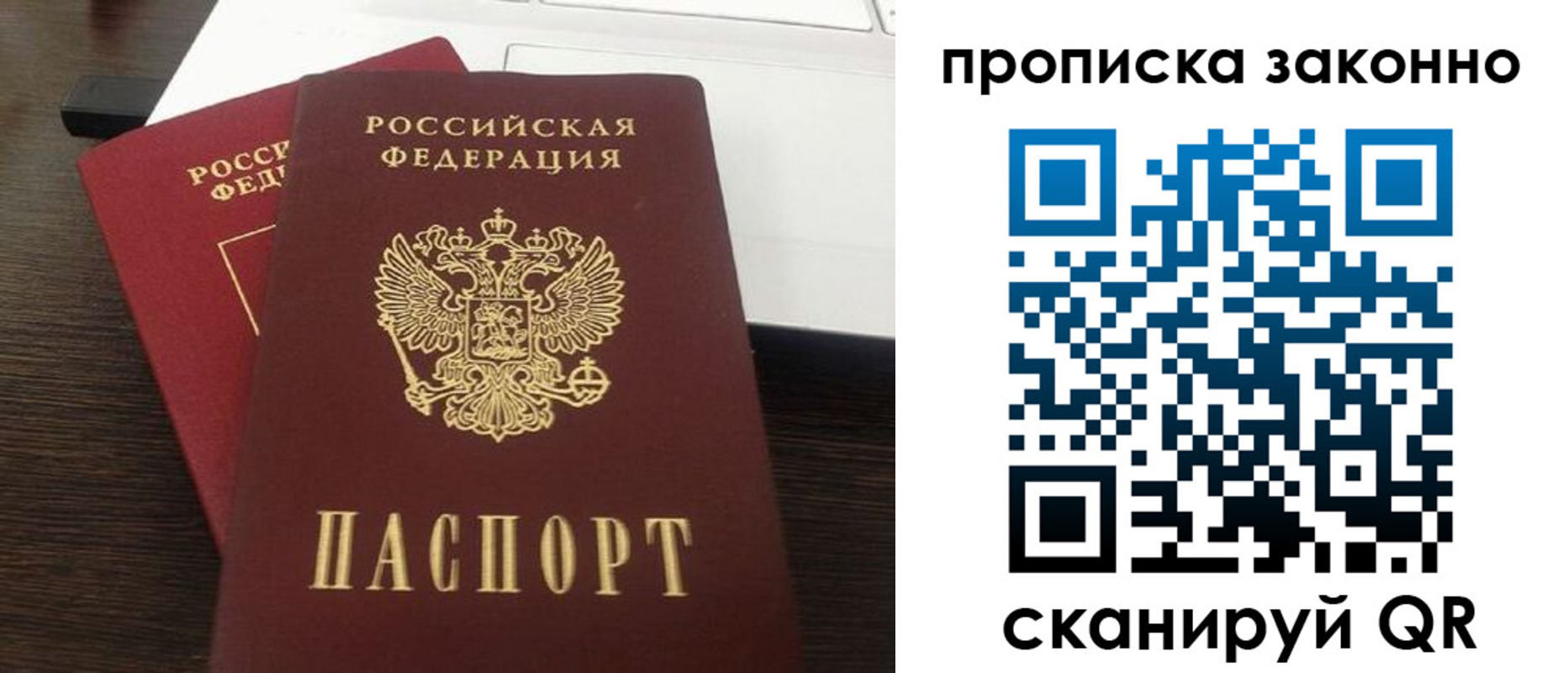 найти адрес прописки в Каменке
